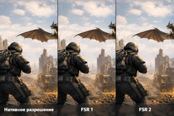 FSR (AMD FidelityFX Super Resolution)